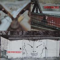 the sleeve image for this album